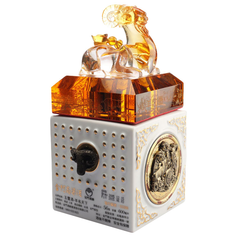 চাইনিজ রাশিচক্র প্রাণী আকৃতি ক্যাপ ক্রিস্টাল গ্লাস ওয়াইন বোতল সেট