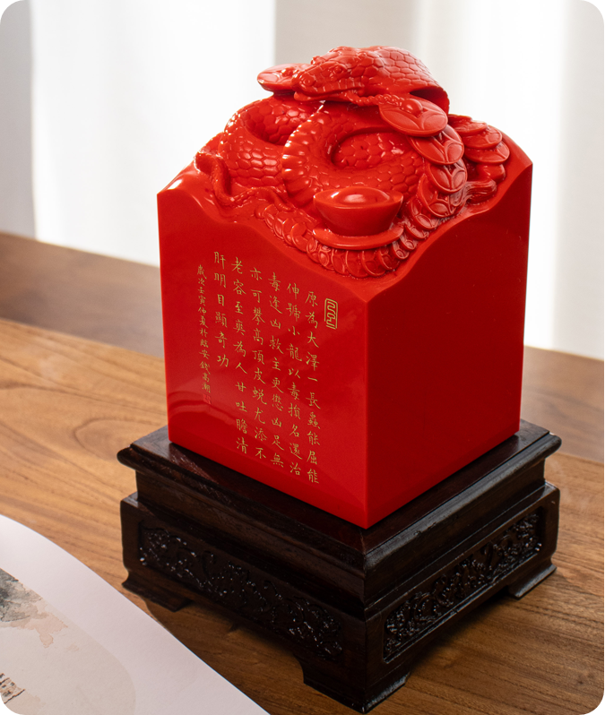 স্পিরিট স্নেক সীল