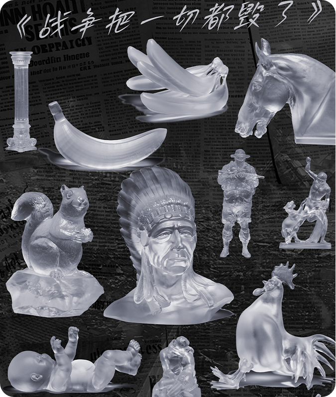 যুদ্ধ সবকিছু তছনছ করে দিয়েছে